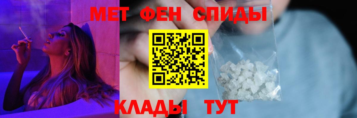 АМФЕТАМИН VHQ Лянтор
