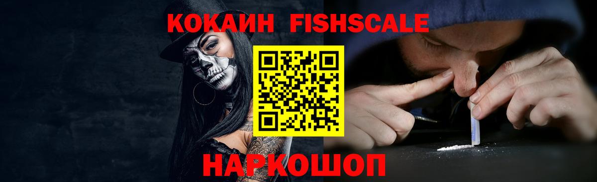 Кокаин Колумбийский Лянтор