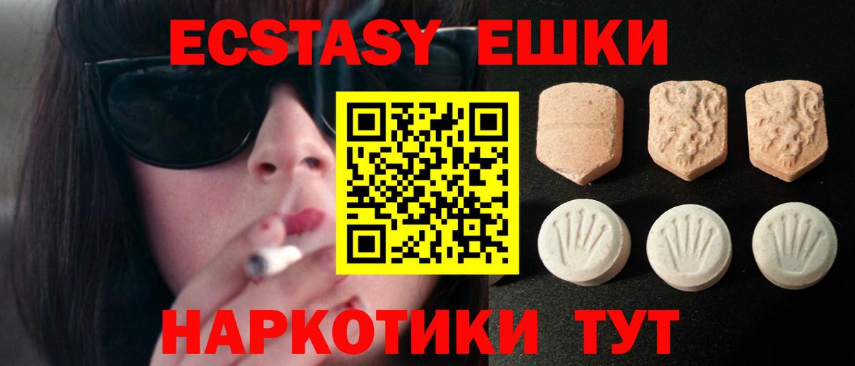 ЭКСТАЗИ DUBAI Лянтор