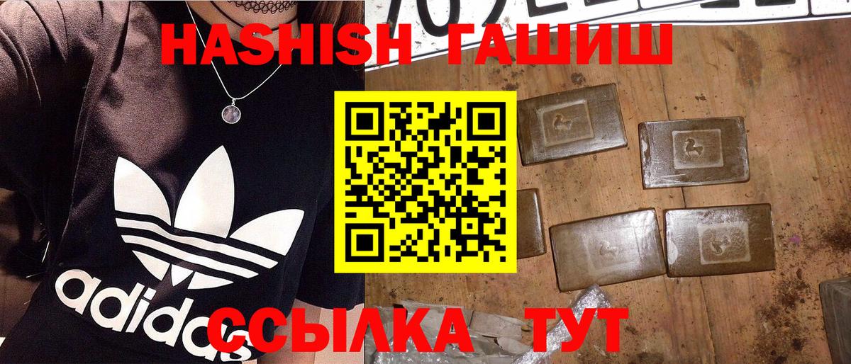 МАРИХУАНА  Экстази  Лянтор  Меф кристаллы  Alpha PVP СК   Вход с VPN  МЕТ 