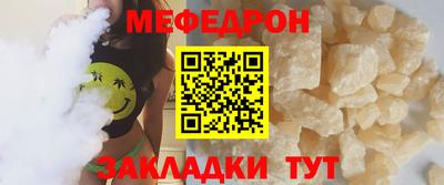 альфа пвп Ипатово
