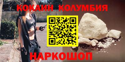 таблы Заволжье