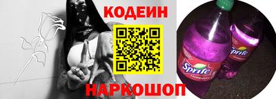 таблы Заволжье