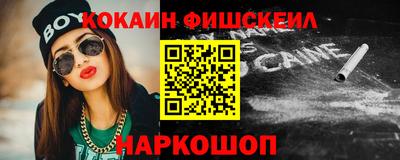 прущий лед Заводоуковск