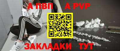 меф VHQ Жуковский