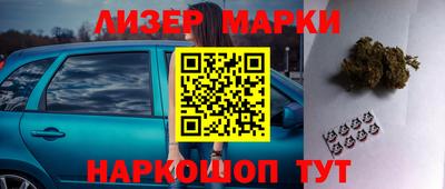 меф VHQ Жуковский