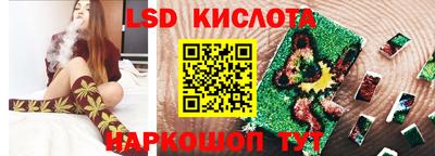 таблы Заволжье