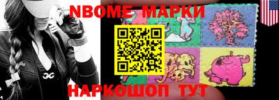 меф VHQ Жуковский