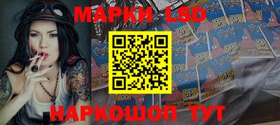 прущий лед Заводоуковск