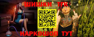 таблы Заволжье