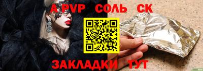 спайс Изобильный