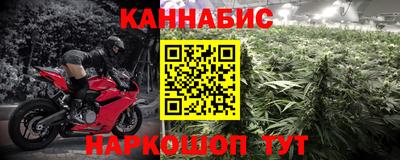 меф VHQ Жуковский