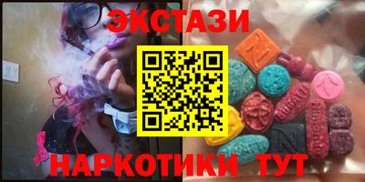 прущий лед Заводоуковск