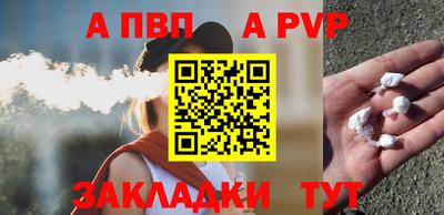 спайс Изобильный