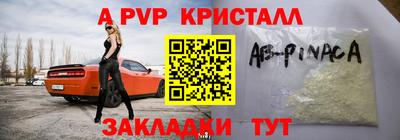 прущий лед Заводоуковск