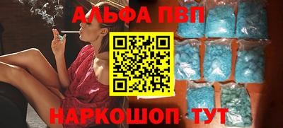 прущий лед Заводоуковск