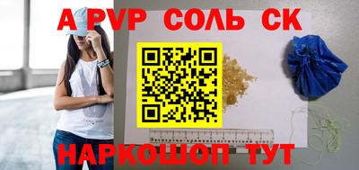 прущий лед Заводоуковск
