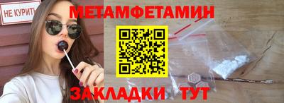 таблы Заволжье