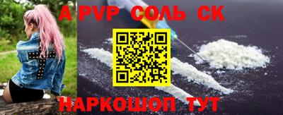 таблы Заволжье