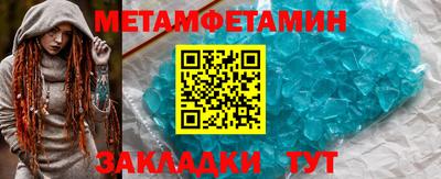 таблы Заволжье