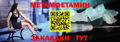 таблы Заволжье