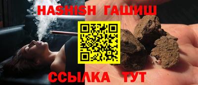 таблы Заволжье