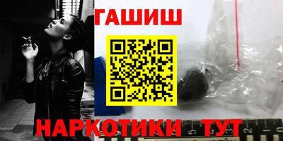 таблы Заволжье