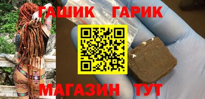 альфа пвп Ипатово