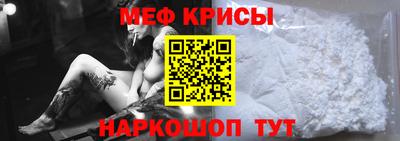 меф VHQ Жуковский