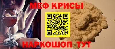 прущий лед Заводоуковск