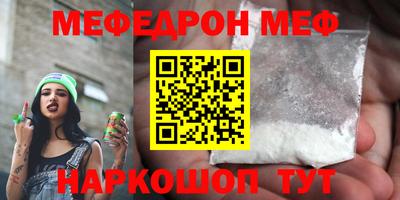 таблы Заволжье