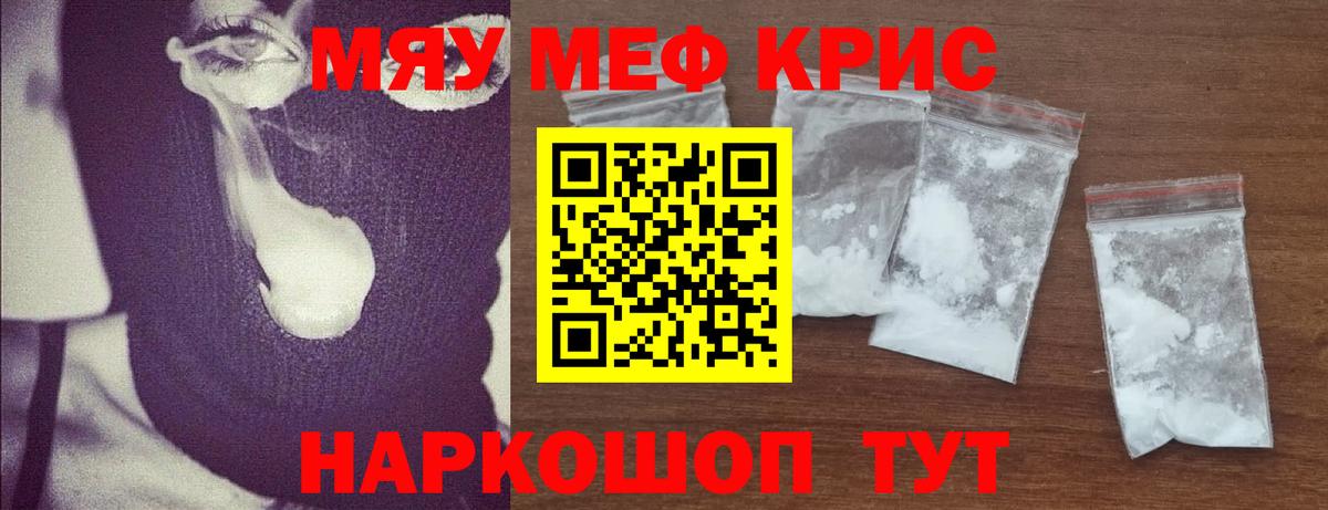 Канабис Лянтор