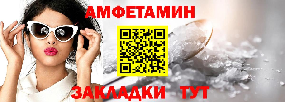 Первитин пудра Лянтор