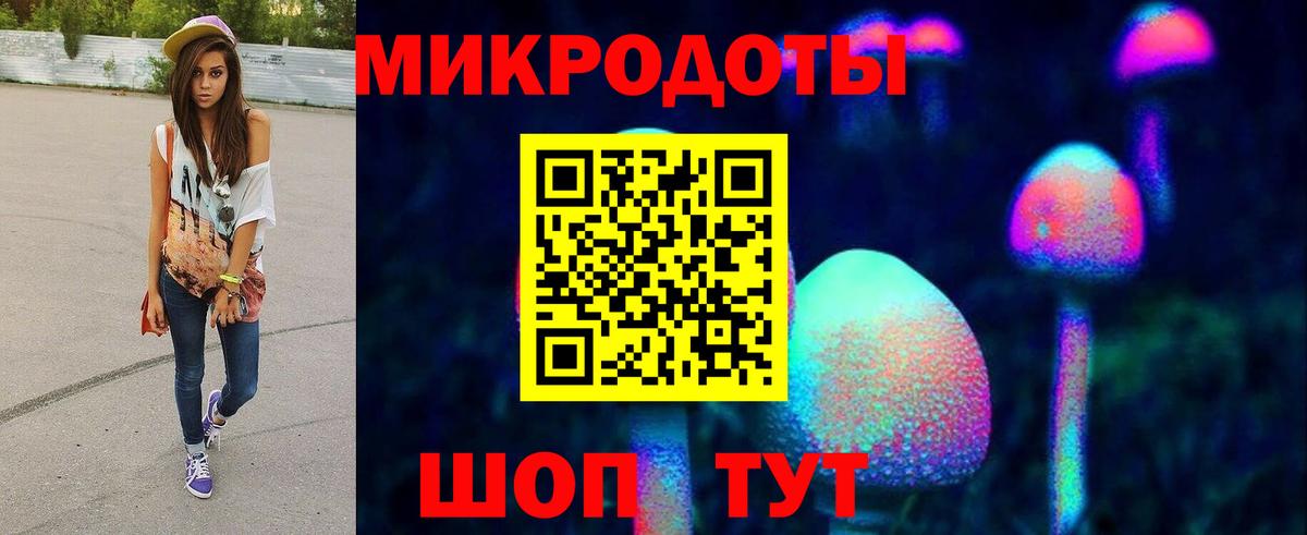Псилоцибиновые грибы GOLDEN TEACHER Лянтор