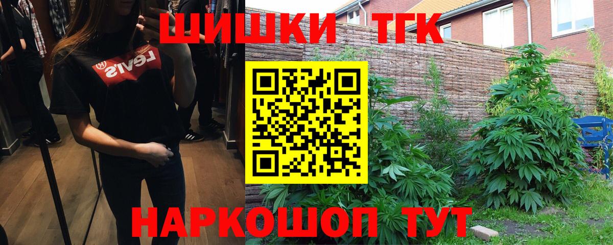 Бошки Шишки OG Kush Лянтор